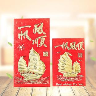 红包红包厂家直供婚庆婚礼结婚利是封烫金永吉整件整箱批发印logo