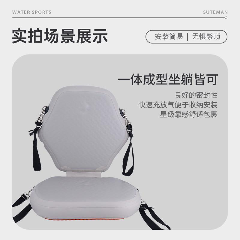 热销新款直销压冲浪板充气坐垫靠背独木舟evasup膜靠背皮划艇充气