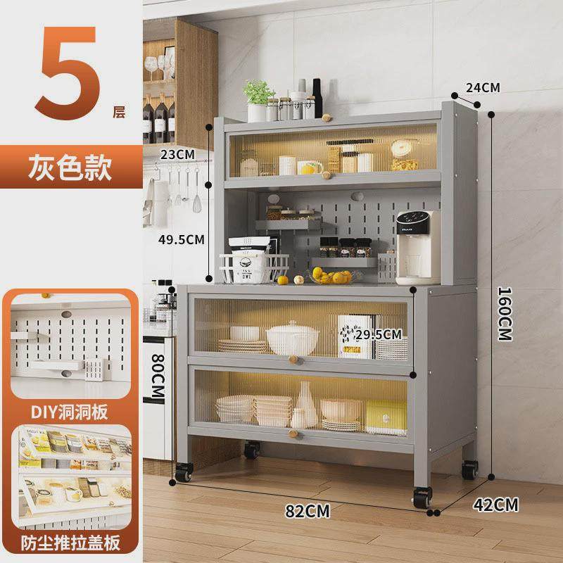 厨房餐边柜落地式厨房收纳柜多层烤箱微波炉储物架酒水餐具组合柜,收纳整理,整理架/置物架/收纳架,淘宝优惠券,粉丝福利购,淘宝优惠卷