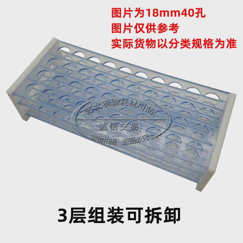 实验室 试管套装低硼硅玻璃试管带硅胶塞 试管架 试管刷 塑料滴管