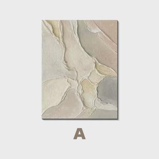 纯手绘油画莫兰迪色系抽象色块厚肌理画奶油风玄关装饰画客厅挂画