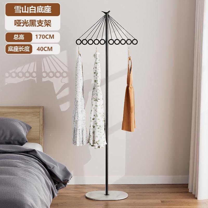 奶油法式家用收纳挂衣架高级风岩板衣架子网红设计感伞形衣帽架