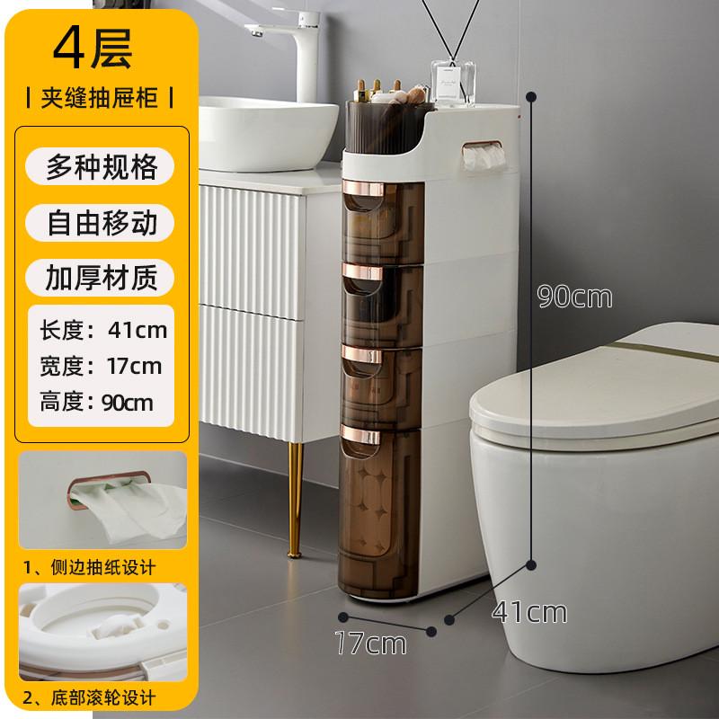 多功能夹缝收纳柜窄抽屉式缝厨房储物柜卫生间边距缝隙置物架柜