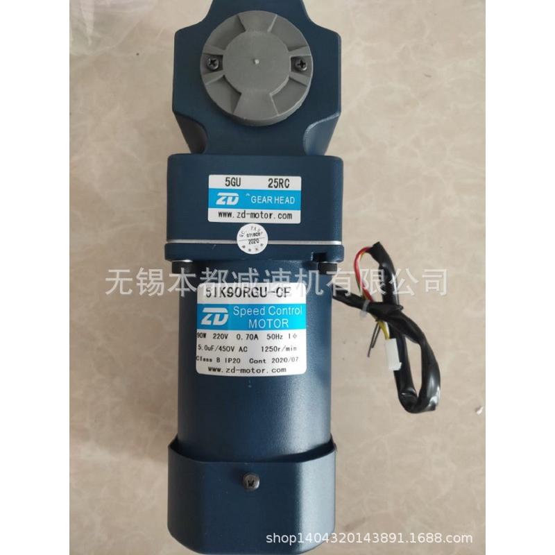 热销广州ZD电机5IK120GU-CF/5GU5KB中大定速电机
