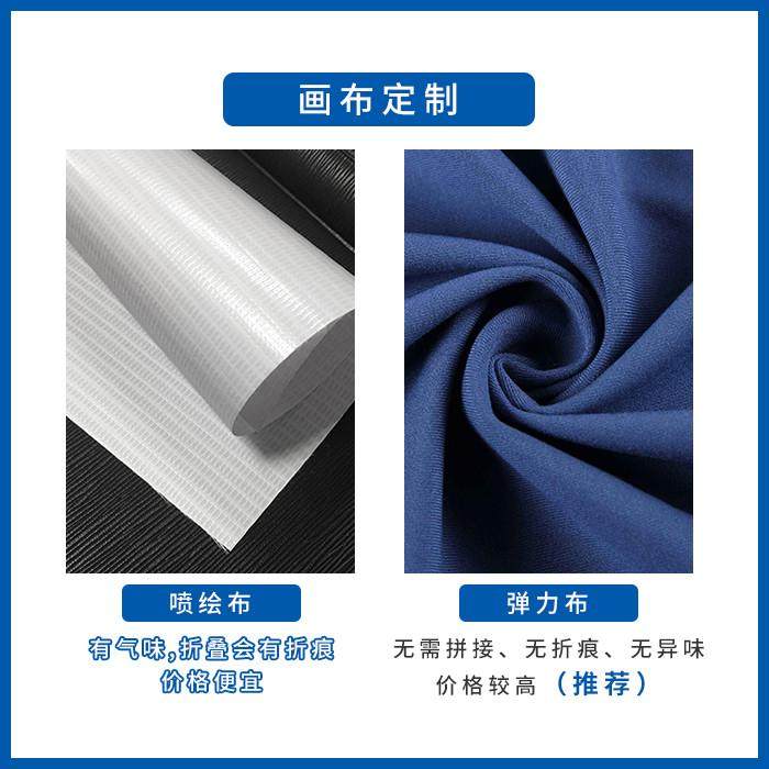 拉网展架广告展示架签到折叠海报背景墙支架喷绘舞台布年会签新款,商业/办公家具,X展架/易拉宝,淘宝优惠券,粉丝福利购,淘宝优惠卷