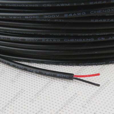 胜牌线材厂家pvcul2464-22awg/9c过粉线材电源线9芯现货供应线