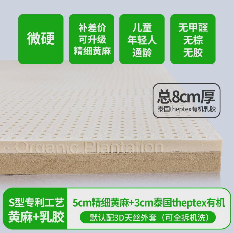 纯厂家直销S型黄麻床垫椰棕天然乳胶床垫伴侣棕榈垫山棕席梦思硬