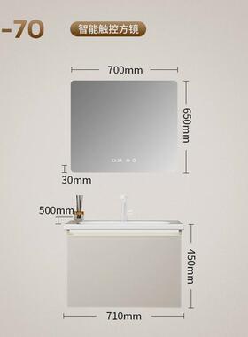 gzz浴室柜奶油风组合智能镜柜一体陶瓷盆洗手池卫生间洗漱台