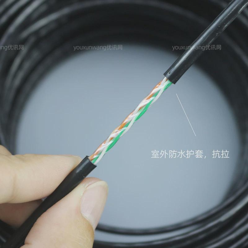 室外阻网络线4芯网线0.5纯无氧铜监控电脑百兆水四芯网线防晒200m