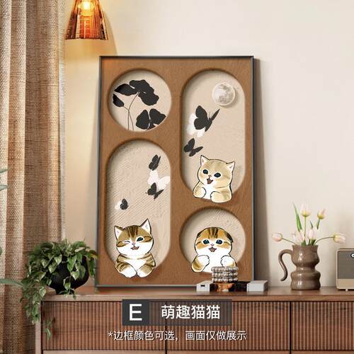 复古猫咪桌面玄关摆画中古风餐厅装饰画法式轻奶油餐边柜艺术挂画