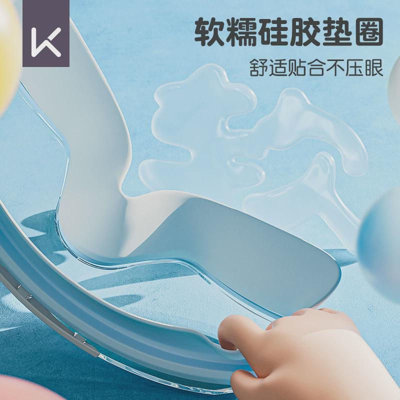 Keep儿童泳镜防水防雾高清女童男童游泳眼镜大框专业潜水装备套装