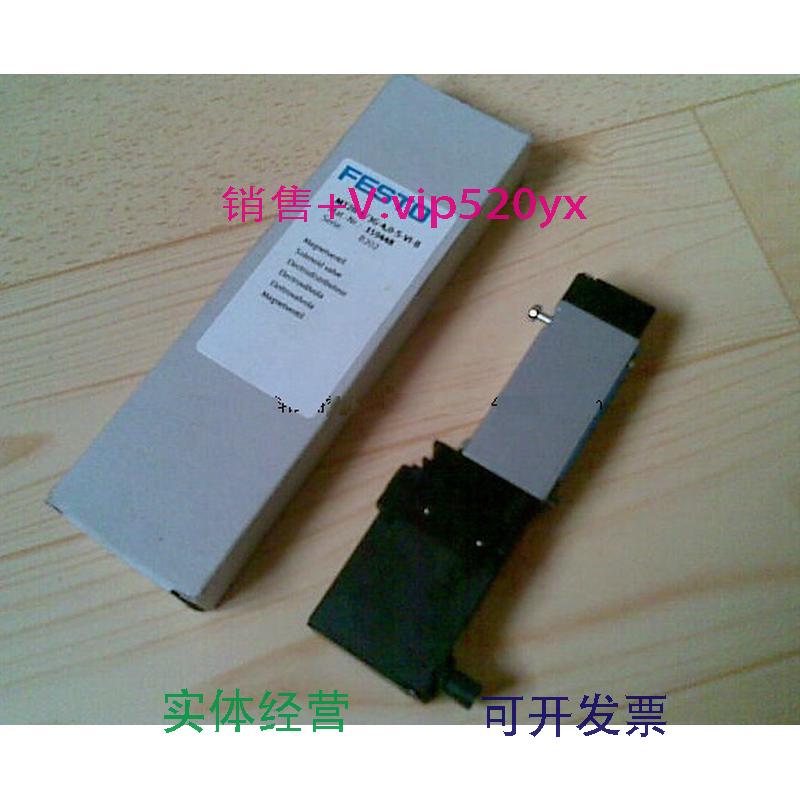 现货供应全新德国FESTO电磁阀：MT2H-5/3G-4,0-S-VI-B159448
