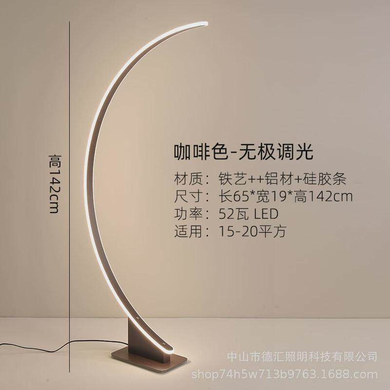 led落地灯客厅书房灯装饰灯具ins现代简约北欧弧形钓鱼灯立式台灯