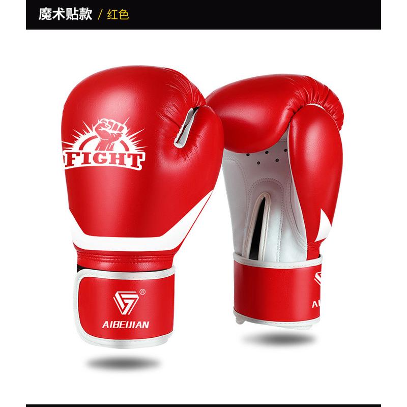 拳击手套成人搏击沙袋沙包拳套散打跆拳道专用健身器材训练