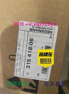 现货供应海德汉光栅尺LB382CML1440ID315418全新议价