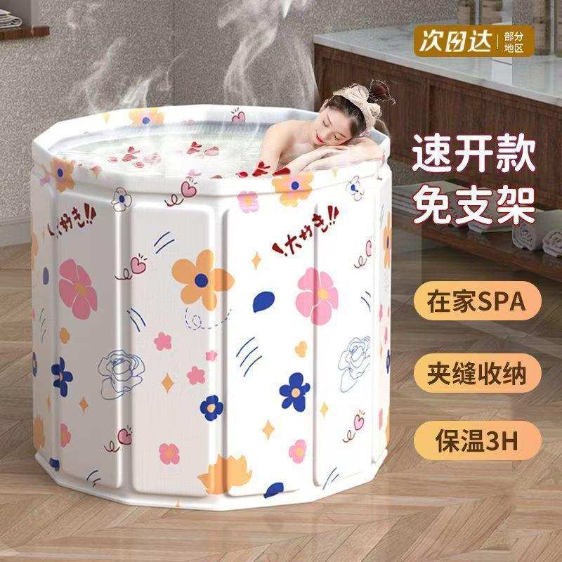 泡澡桶大人折叠家用沐浴加热儿童洗澡桶全身浴缸坐浴盆泡浴桶