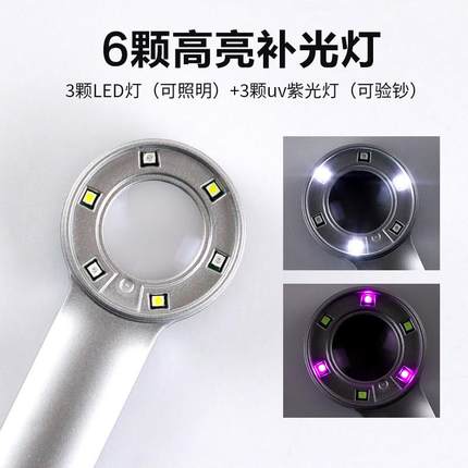 8068珠宝鉴定放大镜3led灯3uv紫灯10倍光学镀膜双层镜片便携手持