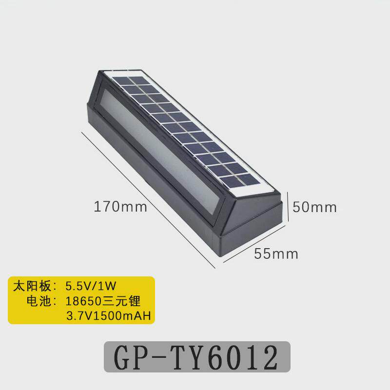 太阳能灯户外壁灯室外防水简约家用花园庭院灯感应过道路灯免布线