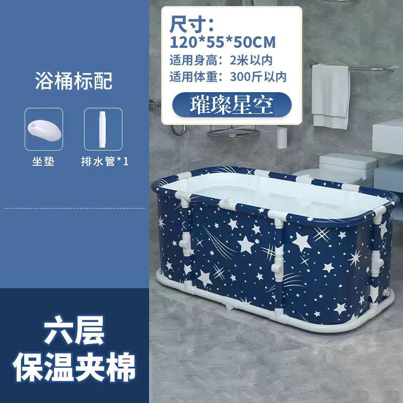 新款免安装浴缸底座折叠加浴桶折叠浴盆泡澡桶洗可折叠洗澡盆