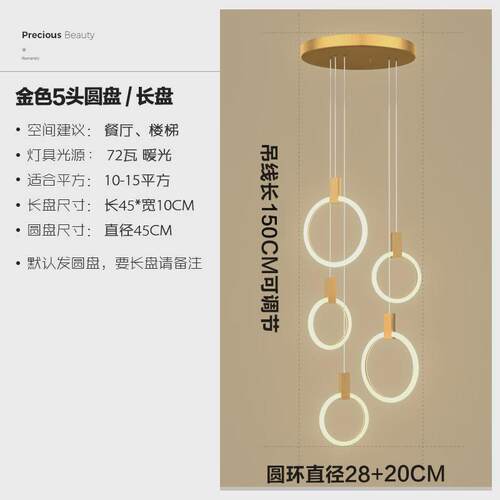 工程酒店别墅loft复式楼大吊灯客厅挑空长吊灯led楼梯吊灯灯定制