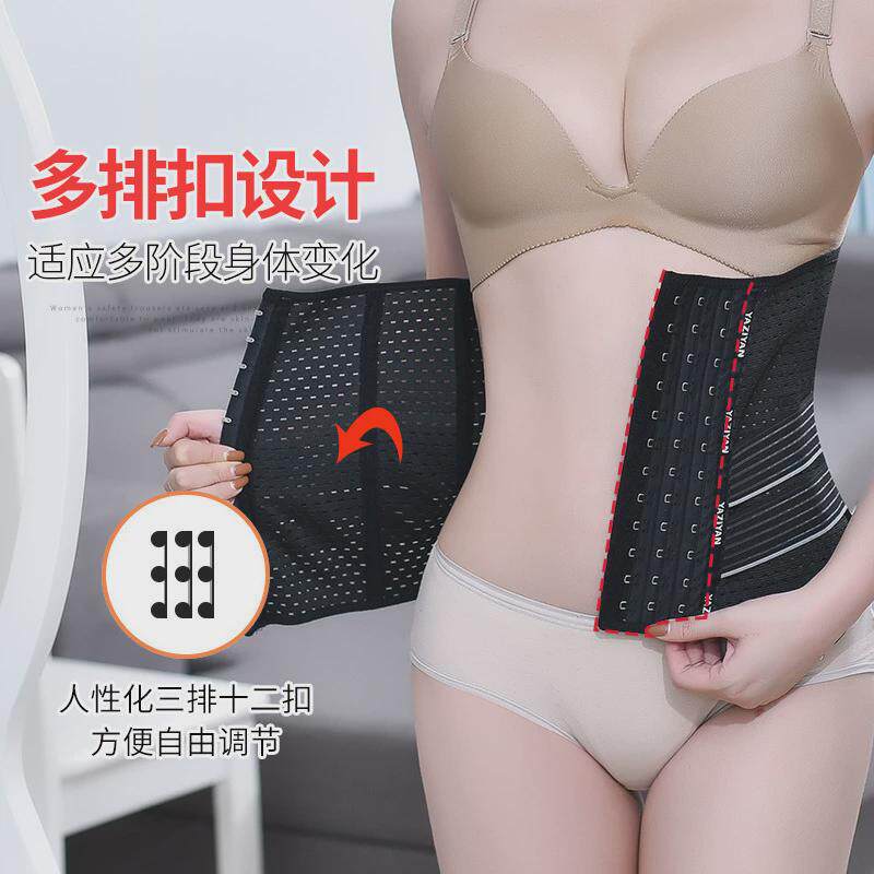 新款收腹束腰带女产后运动塑腰束腹束缚绑健身护腰排扣可调节胖MM