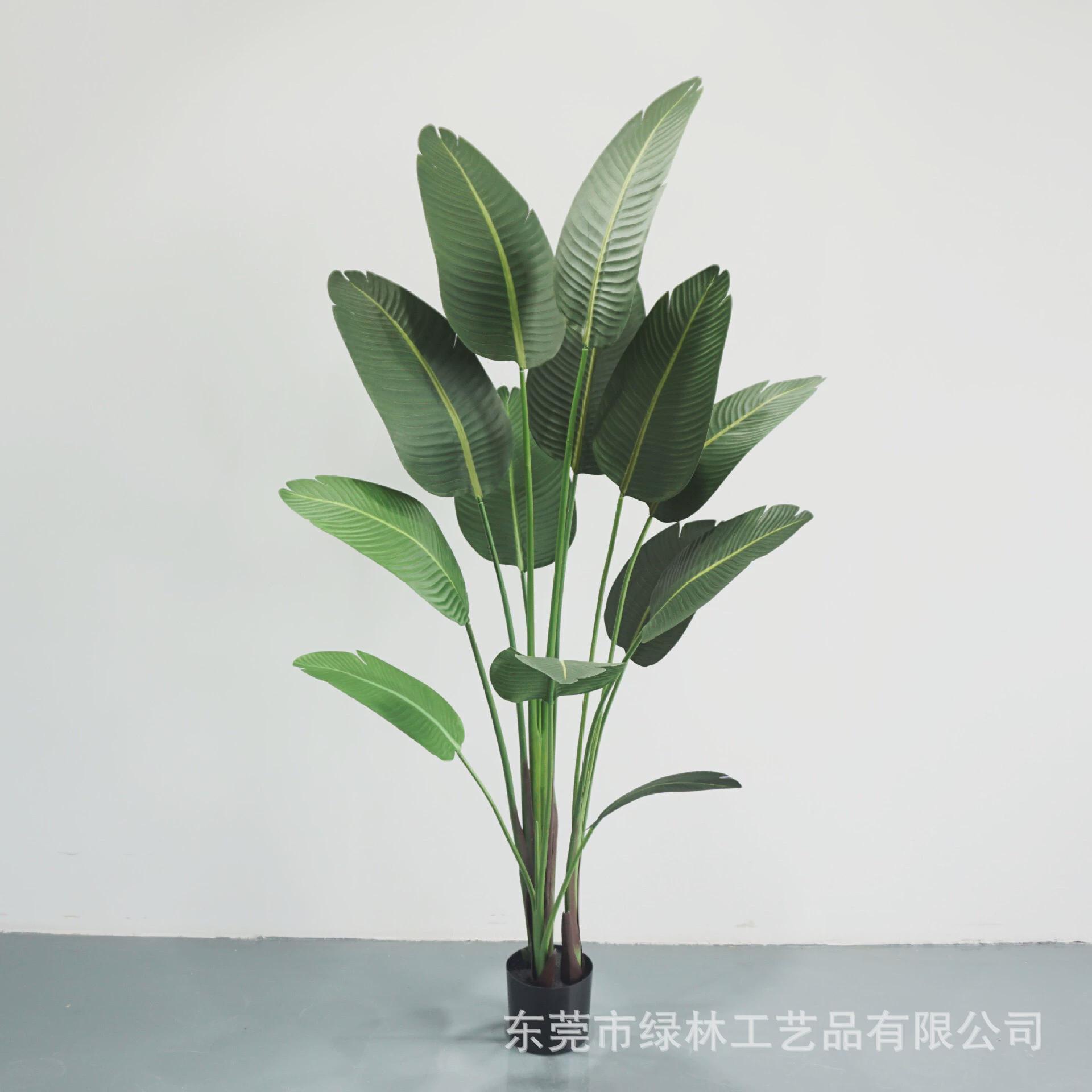仿真旅人蕉室内外装饰景观人造芭蕉树各种仿真中小树假绿植