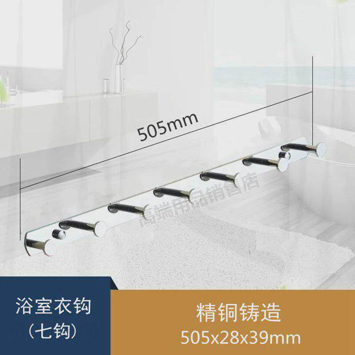 日本挂钩全铜免打孔衣服长排钩试衣间衣柜玄关衣帽门后墙上壁新款