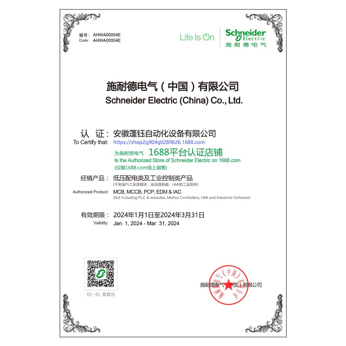 工业导轨电源abl8rps24050开关电源24v5a