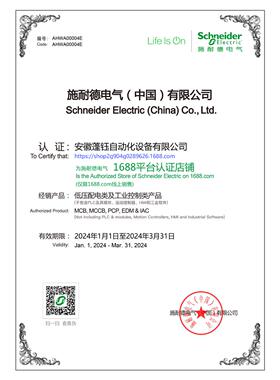 带白色符号平头按钮xb2ba3341c功能Ø22弹簧复位1no