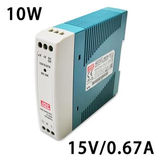 12薄式 10w开关电源5v12v15v24v小功率导轨塑料外壳 明纬mdr