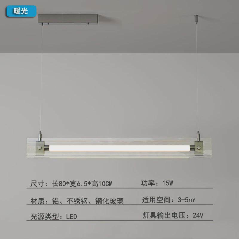北欧简约餐厅吊灯长条现代设计师款极简一字书房办公室吧台吊灯