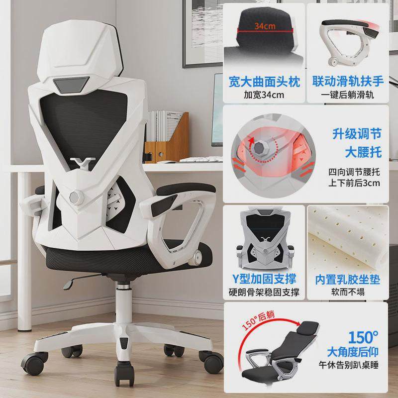 可躺电脑椅家用久坐舒服靠背电竞椅椅子男休闲人体工学椅办公座椅,商业/办公家具,办公电脑椅/职员椅,淘宝优惠券,粉丝福利购,淘宝优惠卷