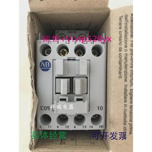 AB接触器100 10A罗克韦尔 C09ZJ10DC24V C09Z 现货供应100