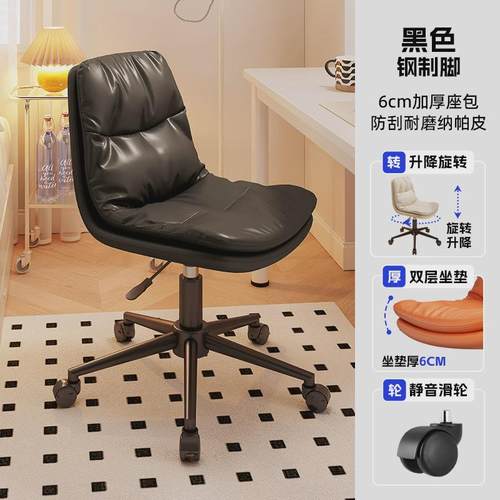 电脑椅家用久坐舒服化妆椅书桌椅学习升降凳大学生宿舍靠背转椅子