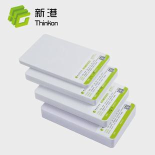 饰板 厂家定制结皮pvc发泡材料pvc硬质橱柜雕刻板工艺板环保无铅装