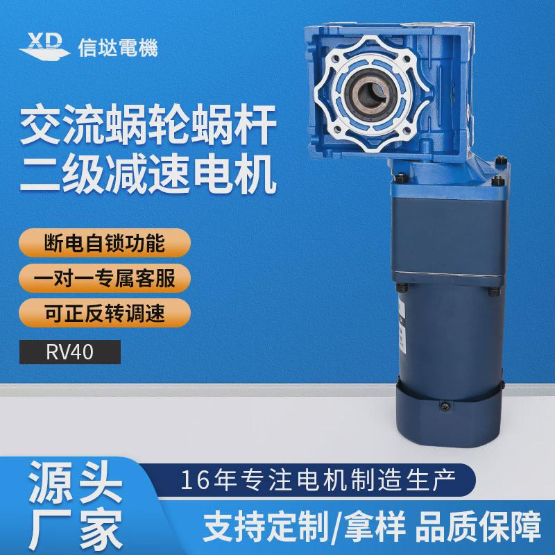 信达工厂交流电机220v二级力矩电动机120w可调速大减速低慢速马达