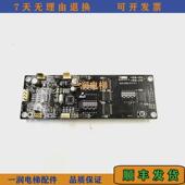 外呼发板intl2000 四川快速电梯 ex扩展板 现货秒显示