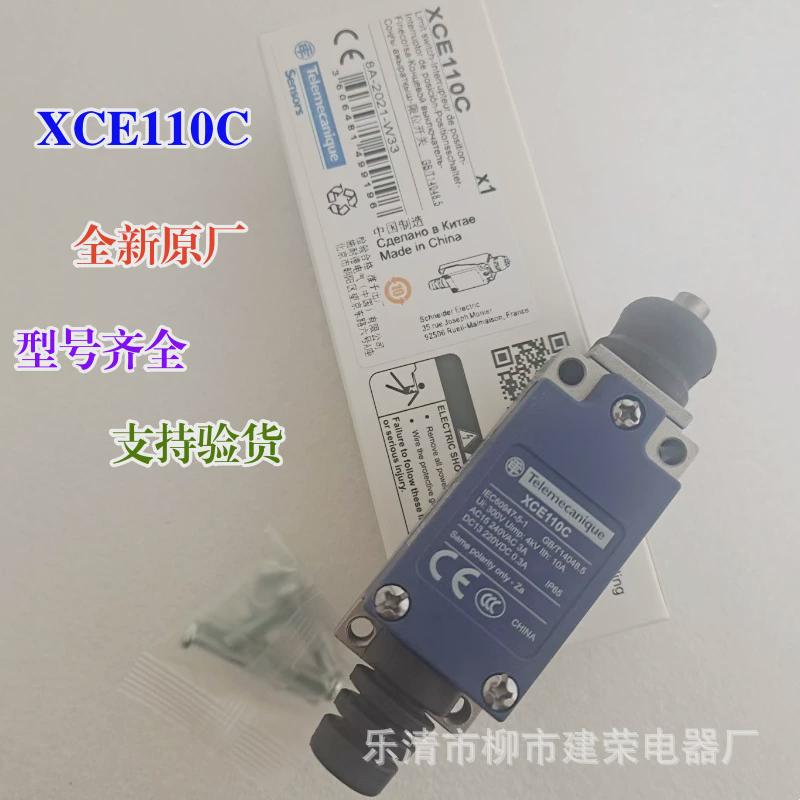 全新原厂特勒美科xce110c102c103c106c118c145c行程限位开