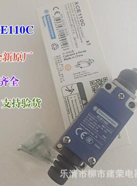 科原厂特勒美全新xce110c102c103c106c118c145c限位行程开