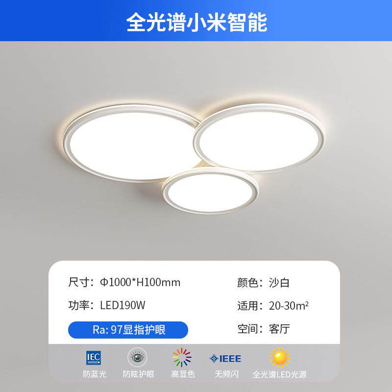 2024新款大厅led吸顶灯现代简约中山全屋灯具大气灯客厅主高级感