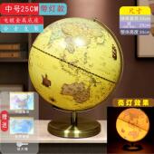 地球仪复古地球仪摆件家居摆设儿童学生用书房装 工艺品 饰仿古美式