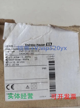 现货供应德国E+H恩德斯豪斯PMP131-A1B01A1TPMP131-A1B01A1X压力