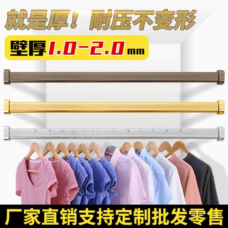 双根挂衣通管杆衣柜内挂衣杆托法兰座加厚铝合金底座家具配件衣通