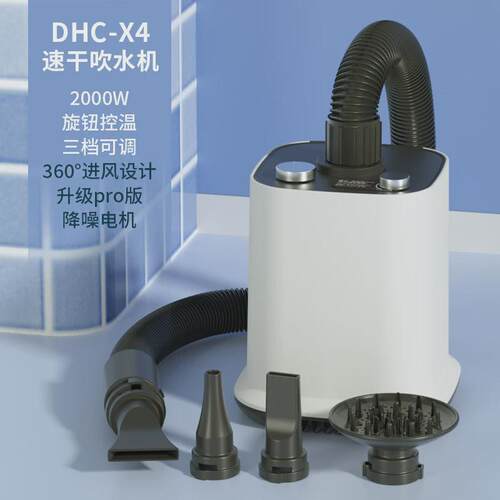 卷尾巴宠物烘干箱大功率狗狗吹风机大型犬金毛吹毛吹水机泰迪狗猫