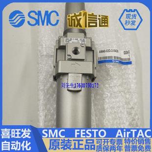 02BG 過濾器 日本SMC全新原裝 正品 X430 現(xiàn)貨提供 AW40 質保1年