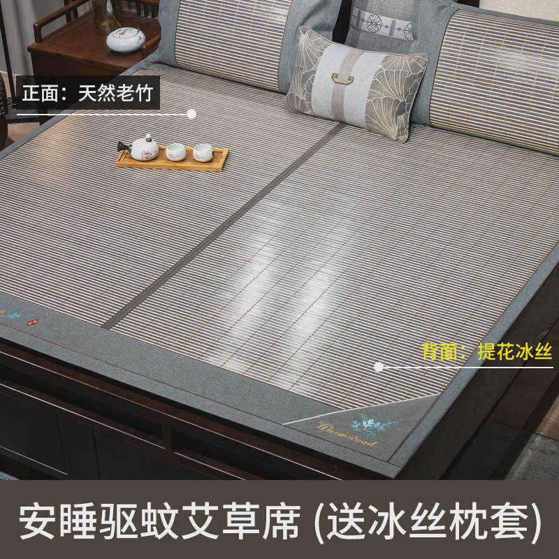 6buj竹席凉席夏季冰丝折叠两用席学生宿舍单人双面冬夏席草