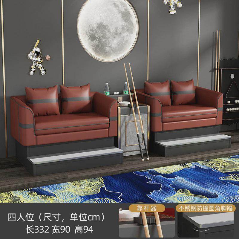 台球沙发观看球椅卡座椅台球室休息室球椅沙发小户型休闲娱乐座椅,商业/办公家具,沙发,淘宝优惠券,粉丝福利购,淘宝优惠卷