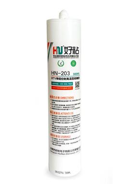 好粘牌发热管电子hn203耐高温有机硅密封胶胶红色硅胶粘接胶水