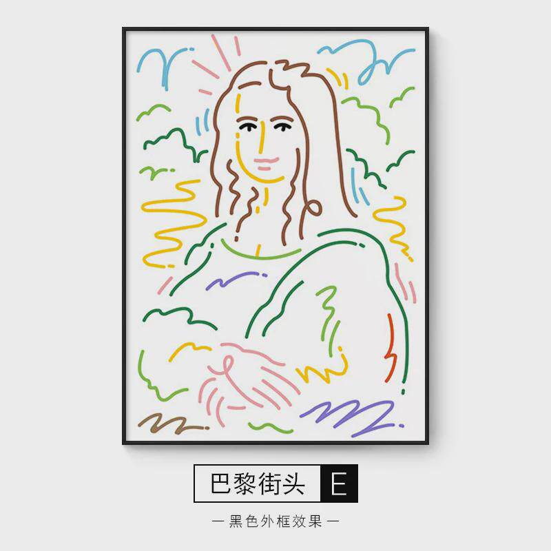 墙壁画风艺术线条装饰画彩色卡通可爱儿童房现代简约卧室床头挂画