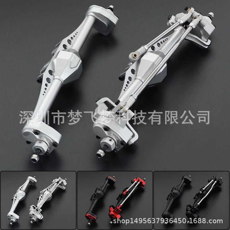 1/10仿真攀爬车SCX10IIIAX103007前后车桥总成车桥金属升级件